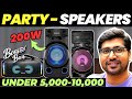 [TOP 3]🔥Best Party Speaker Under 5000 - 10000 🔥Best Party Speaker Under 10000 in India