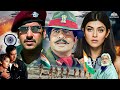 हिंदुस्तान की क़सम (1999) | देश के लिए जान की बाज़ी | Republic Day Special Movie