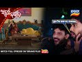 ପୁରା ଠିକ ଜାଗା ରେ ପକେଇଲ |Atuta Bandhana | Best Scene |  Ep - 528 | 9th Jan 2026  | Tarang Tv