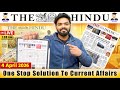 THE HINDU Newspaper Analysis | 4th April 2026 | Current Affairs Today 4th April | Editorial Analysis