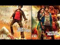 शाहिद कपूर- R Rajkumar Full Movie | Shahid Kapoor, Sonakshi Sinha, Sonu Sood | Superhit film