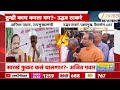 Ajit Pawar Vs Uddhav Thackeray | अजित पवारांचं कर्जमाफीचं वक्तव्य, उद्धव ठाकरेंनी घेतला खरपूस समाचार