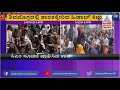 Students Protest Over Hijab Row At Shivamogga DC Office: ಶಿವಮೊಗ್ಗದಲ್ಲಿ ತಾರಕಕ್ಕೇರಿದ ಹಿಜಾಬ್ ಕಿಚ್ಚು