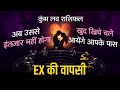 कुंभ साप्ताहिक लव राशिफल फरवरी 2026। Kumbh saptahik love rashifal February 2026 #love #astrology 