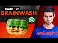 How Millions of Indians were BRAINWASHED? | The WhatsApp Mafia |Dhruv Rathee Chattishgadhi