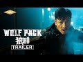 WOLF PACK 2022 TRAILER | NEW TRAILER || 2022 MOVIE