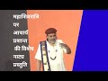 महाशिवरात्रि पर Aacharya Prashant की विशेष नाट्य प्रस्तुति