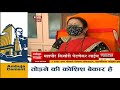 Kishori Pednekar : रुग्णवाढीचा वाढता आकडा चितांजनक : किशोरी पेडणेकर : ABP majha