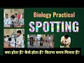 SPOTTING || Class 12 || Biology Practical || Spot (1 to 7) || 7 Marks