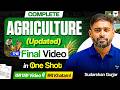COMPLETE Agriculture in One Shot! | Final Revision Series | UPSC Prelims 2026 | Sudarshan Gurjar
