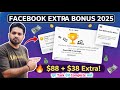 Facebook Extra Bonus 2025 | Complete this in just 5 minutes and earn more!