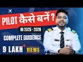 How To Become a Pilot in India: A Step-by-Step Guide after 12th, Eligibility, Fees, Exam, Salary