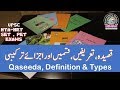Qaseeda, Definition \u0026 Types, قصیدہ،تعریفیں،قسمیں اور اجزائے ترکیبی, TET / NET / SET \u0026 PET EXMAS