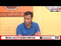 Sandeep Deshpande PC LIVE | संदीप देशपांडे यांची पत्रकार परिषद लाईव्ह। Lokshahi Marathi