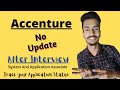 Accenture No update after interview | Delay in result  | Track your Status #accenture #techmore