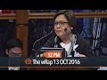 Aguirre to De Lima: General denials of drug links won't do