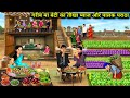 गरीब मां बेटी का तीखा प्याज और पालक पराठा||Cartoon Videos||Poor mother and daughter spicy onion and
