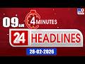 4 Minutes 24 Headlines | 9 AM | 28-2-2026 - TV9