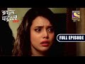 Sacrifice | Crime Patrol Satark | Full Episode | 19 Oct 2022