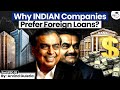 External Commercial Borrowings: Why Indian Companies Choose Foreign Debt | UPSC Economy | StudyIQ