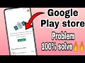Try Again Google Play Store Problem/How to Fix it in 2021