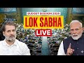 Parliament Budget Session 2026 Live | Lok Sabha Live |  Rahul Gandhi