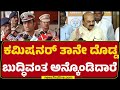 Basavaraj Bommai : ಹಿರಿಯ ಪೊಲೀಸ್ ಅಧಿಕಾರಿ ಆಗ್ಬಿಟ್ರೆ ಏನ್ ಬೇಕಿದ್ರೂ ಮಾಡ್ಬೋದಾ..? | @newsfirstkannada