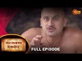 Sant Gajanan Shegaviche - Full Episode | 24 Oct 2022 | Marathi Serial | Sun Marathi