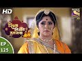 Rishta Likhenge Hum Naya - रिश्ता लिखेंगे हम नया - Ep 125 - 30th April, 2018