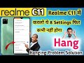 Realme C11 Hang Problem Solution | Realme C11 hanging Problem solution | Realme Hang problem Slove