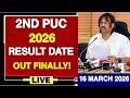 2ND PUC 2026 RESULT DATE OUT FINALLY|A VERY BIG GOOD NEWS FROM 2ND PUC BOARD|HOW TO CHECK RESULTS||