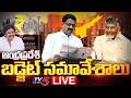 AP Assembly LIVE : AP Budget Session 2026 | CM Chandrababu | Payyavula Keshav | Pawan Kalyan | TV5