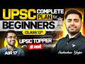 UPSC Preparation After 12th for Beginners | Complete Roadmap by Chitwan Jain | Sudarshan Gurjar