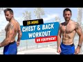 STRONG CHEST \u0026 BACK workout to build muscle | 25 MINUTES | NO equipment