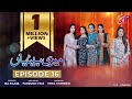Meri Betiyaan | Episode 16 | AAN TV