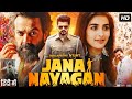 Jana Nayagan |  New Released Full Hindi Dubbed Action Movie 2025 |Thalapathy Vijay #latestmovies​​​​