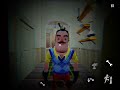 How to beat hello neighbor act 2 in under 2 minutes.