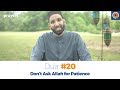 Episode 20: Don't Ask Allah for Patience | Prayers of the Pious Ramadan Series