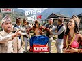 Four brutes terrorize a mountain village in Nepal, an innocent girl becomes their victim || Crime...