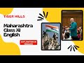 Tiger Hills | Maharashtra Class 11 English Yuvakbharati | Explained in Hindi | SWS | T S Sudhir