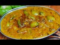 हरे टमाटर की ढाबा स्टाइल सब्जी | बिना भूख दो रोटी ज्यादा खा जाएंगे | Green tomato curry