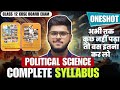class 12 political science complete syllabus all chapters easy summary in oneshot in english 2025
