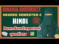 📌HINDI | DAMN SURE IMPORTANT QUESTIONS | DEGREE 3RD SEMESTER HINDI SCORE \