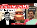 Why is Article 143 in News? | Presidential Reference | Ankit Singh | StudyIQ IAS English