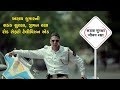 Akshay Kumar Sadak Suraksha Jeevan Raksha Road Safety