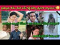 Prathyusha Case లో Bojja Tharakam చెప్పిన నిజాలు చూద్దామా?|Kova Bun మీద ఈగల్లా బతుకుదామా? SivaPrasad