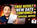 OFFICIAL 🚨 RESULT NEW DATE \u0026 COPY CHECKING CLASS 10 \u0026 12 | CBSE RESULT 2026 UPDATE #class10result
