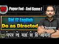 STD 12 English - Do as Directed | FOR BOARD EXAM 2026 | Paper Fod END GAME | NIMESHSIR