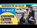 how to join rapido | how to create rapido id