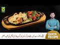 Tarragon Fiery Chicken with Tuscan Pasta | Fusion Recipe | Chef Saad Butt | Masala TV